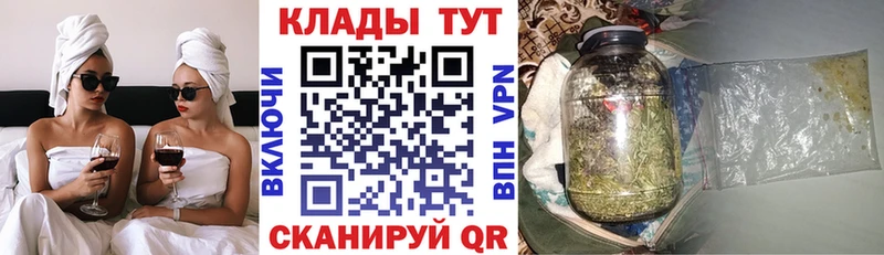 Купить закладку Кокаин  Каннабис  Alpha PVP  ГАШИШ  МЕФ  Ковдор