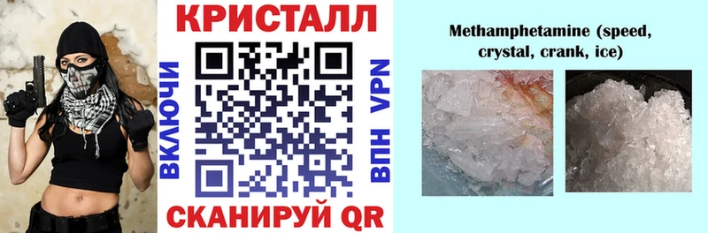 Купить  Ковдор  АМФЕТАМИН Premium 