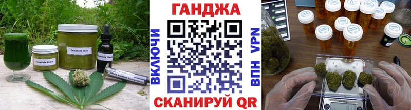 Купить закладки  Ковдор  Еда ТГК конопля 