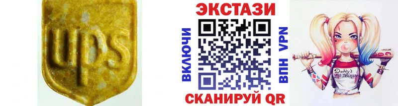 Ecstasy 280 MDMA  Купить закладки  Ковдор 
