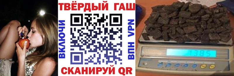ГАШ индика сатива  Купить закладки  Ковдор 