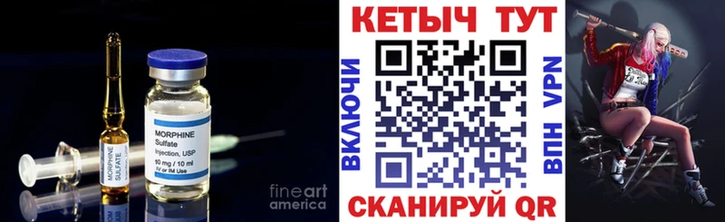 Купить где  Ковдор  КЕТАМИН VHQ 