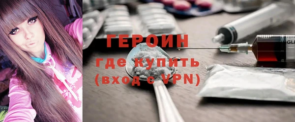 прущие грибы Верея