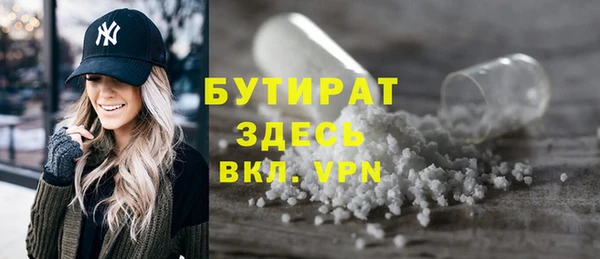 индика Верхнеуральск