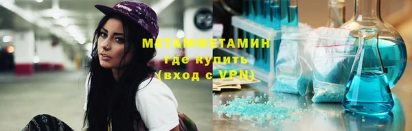индика Верхнеуральск