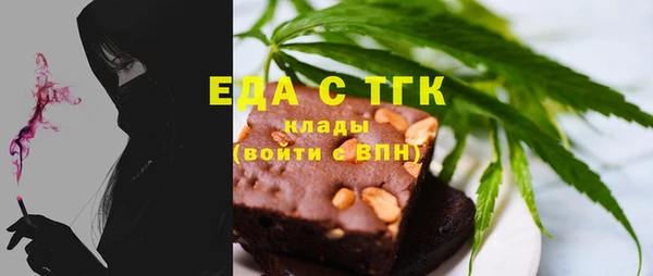 экстази Верхний Тагил