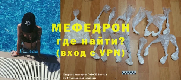 прущие грибы Верея