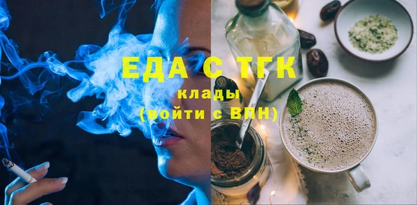 экстази Верхний Тагил
