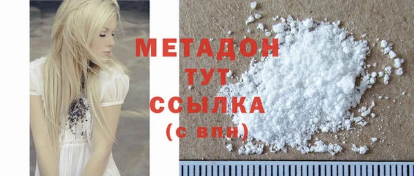 экстази Верхний Тагил