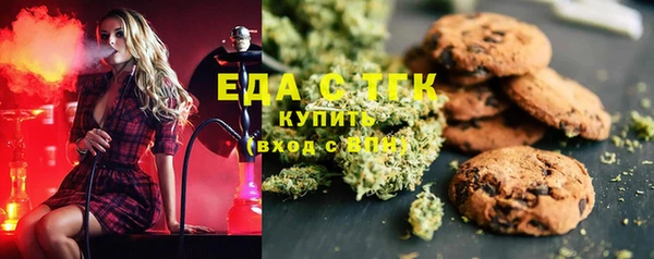 индика Верхнеуральск