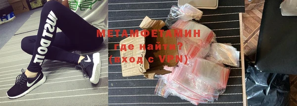 экстази Верхний Тагил