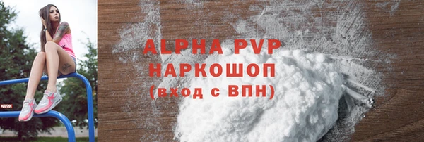 экстази Верхний Тагил