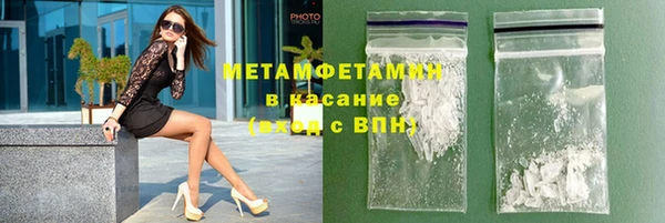 экстази Верхний Тагил