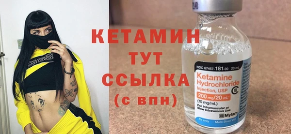 экстази Верхний Тагил