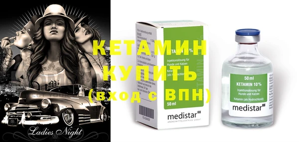 экстази Верхний Тагил