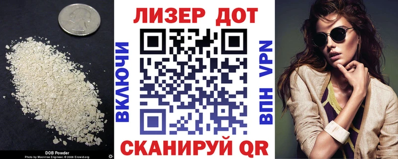Лсд 25 экстази кислота  Купить  Ковдор 