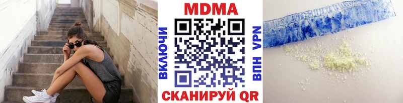 Купить  Ковдор  MDMA crystal 