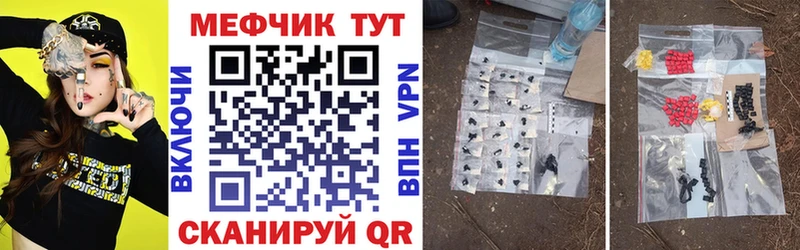 Купить где  Ковдор  Мефедрон мяу мяу 
