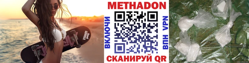 Метадон кристалл  Купить где  Ковдор 