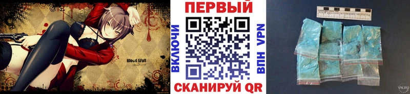 Купить где  Ковдор  МЕТАМФЕТАМИН витя 